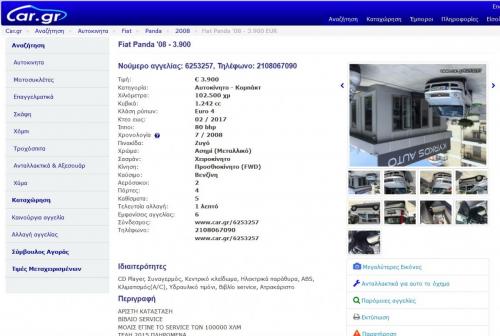 post-38861-0-16646500-1427118085_thumb.j