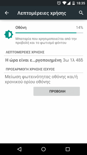 post-46407-0-88586400-1425487276_thumb.p