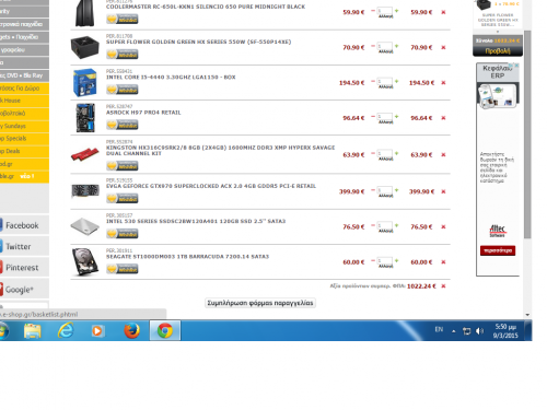 post-59967-0-45276700-1425916300_thumb.p