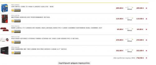 post-33255-0-75867600-1431075959_thumb.j