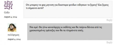 post-33281-0-05149400-1431249193_thumb.j