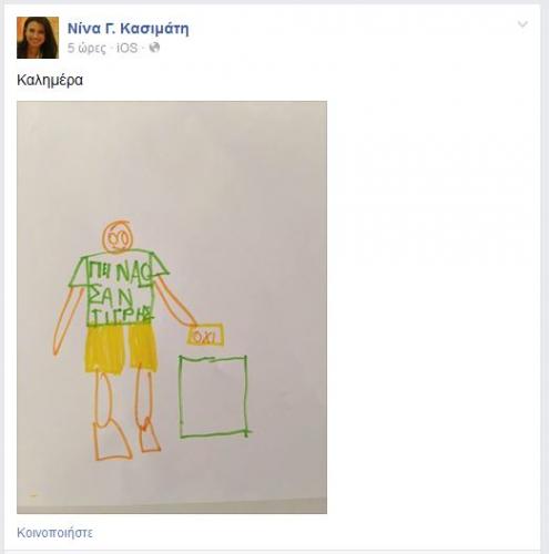 post-40586-0-03652500-1435833746_thumb.j