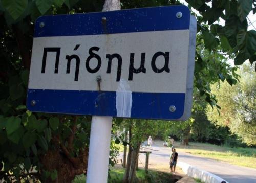 post-60900-0-04744200-1437687896_thumb.j