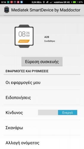 post-33290-0-88411000-1440152805_thumb.j