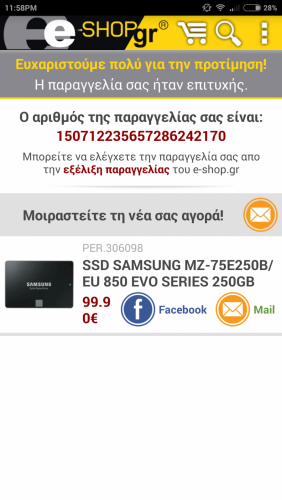 post-65860-0-41692000-1443089041_thumb.p