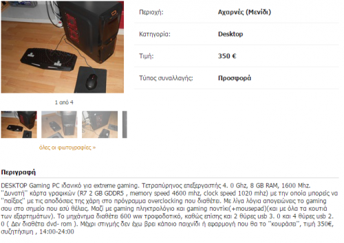 post-66269-0-14643300-1441761097_thumb.p