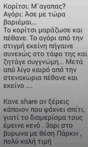 post-31577-0-53478900-1444043879_thumb.j