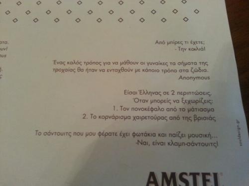 post-33144-0-67094800-1444235339_thumb.j