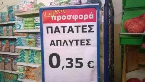 post-33410-0-44135500-1445860515_thumb.j