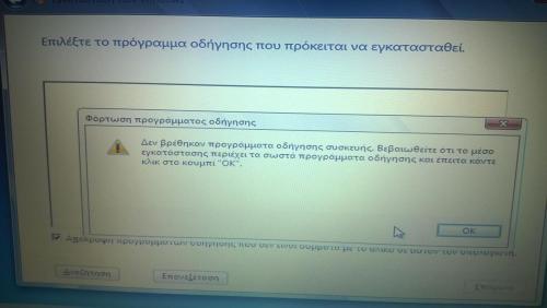 post-36943-0-30075700-1444488230_thumb.j