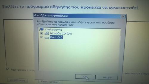 post-36943-0-93435400-1444488254_thumb.j