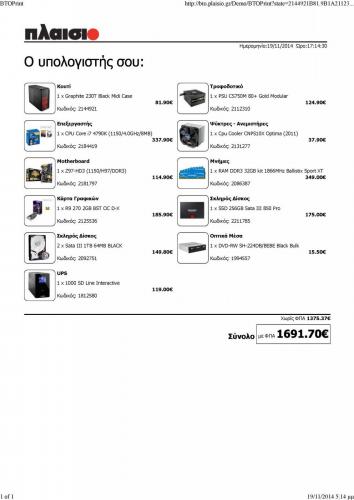 post-34793-0-43156000-1416411646_thumb.j