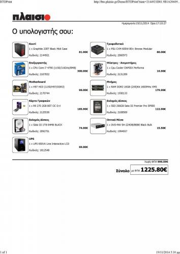 post-34793-0-75333500-1416411634_thumb.j