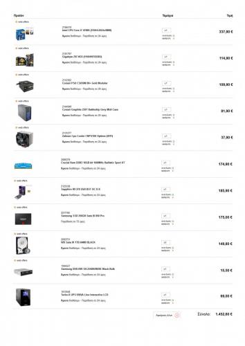 post-34793-0-87673000-1416406816_thumb.j