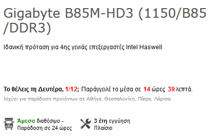 post-53710-0-95612700-1417126398_thumb.p