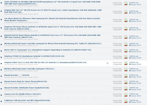 post-31542-0-31839800-1448436625_thumb.j