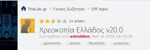 post-33281-0-35197000-1446472144_thumb.j