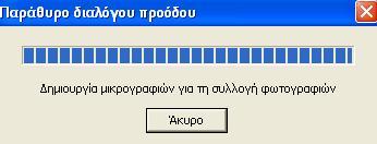 post-122-1416070683,0347_thumb.jpg