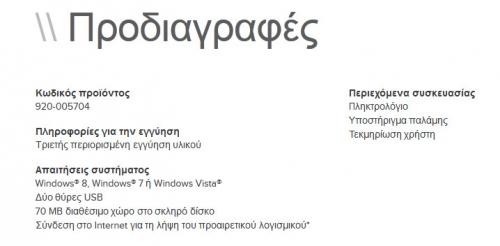 post-34092-0-58090900-1420069826_thumb.j