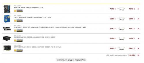 post-34402-0-75508600-1418666396_thumb.j