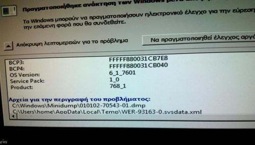 post-38808-0-16407700-1418926686_thumb.j