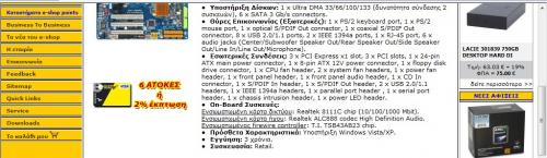 post-62884-0-00959200-1419294377_thumb.j