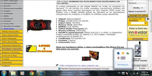 post-62884-0-88850000-1419294348_thumb.j