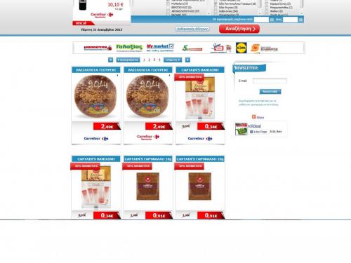 post-38861-0-16189000-1451567392_thumb.j