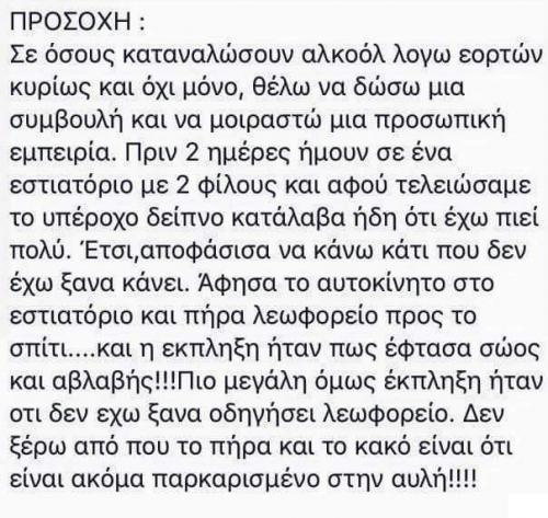 post-52744-0-04246100-1450891571_thumb.j