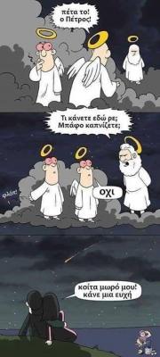 1457554_459779977556144_6493394081523892