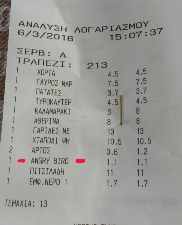 20160306_205819.thumb.png.f993b7b4bc4c62