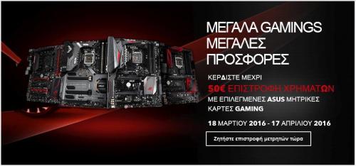 56eefe8b7c42e_ASUSpromotion.thumb.jpg.0d