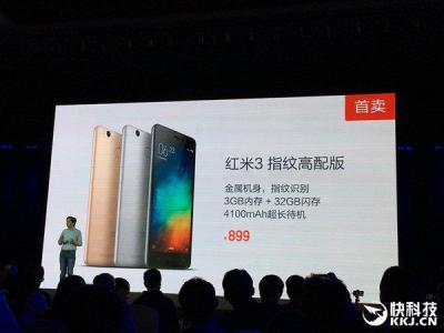 Xiaomi Redmi 3 High.jpg