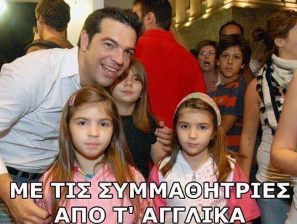 Î‘Ï€Î¿Ï„Î­Î»ÎµÏƒÎ¼Î± ÎµÎ¹ÎºÏŒÎ½Î±Ï‚ Î³Î¹Î± Î¤Î£Î™Î Î¡Î‘Î£ Î±ÏƒÏ„ÎµÎ¹Î±