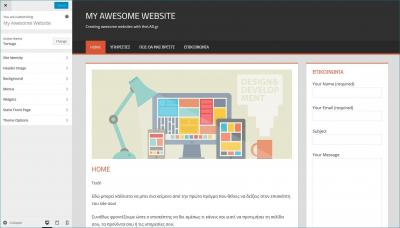 wordpress-theme-customize.JPG