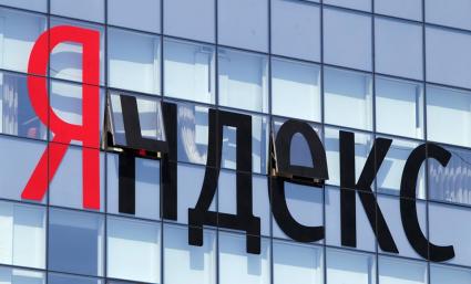 57ad989d053f5-17Yandex.jpg