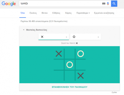 57bf64a02d539-Screenshot(1).png