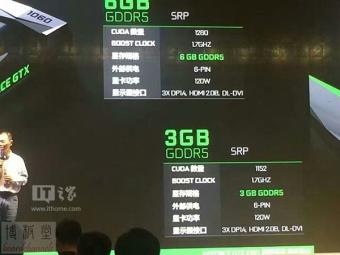 GTX-1060-3-GB-Announcement.jpg
