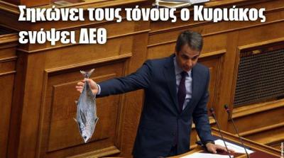 Κούλης.jpg