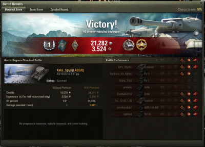 Καταγραφή BISHOP.PNG