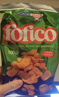 φοφικο.jpg