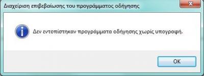 pic3(1 - 1 epilogi).jpg