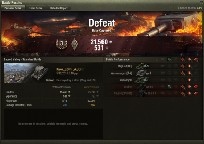 Καταγραφή Bishop 4.PNG