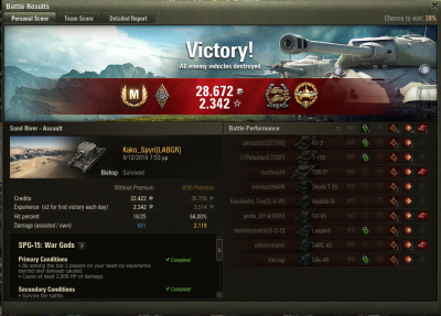 Καταγραφή BISHOP M1.PNG