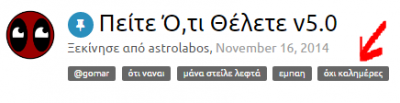 Καταγραφή.PNG