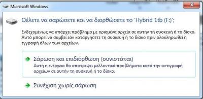 Χωρίς τίτλο.jpg