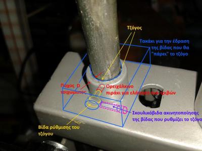 Αναίρεση τζόγου_01_20161220_204304-large.jpg