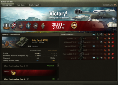 Καταγραφή KV2.PNG