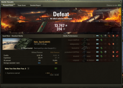 Καταγραφή OI exp.PNG