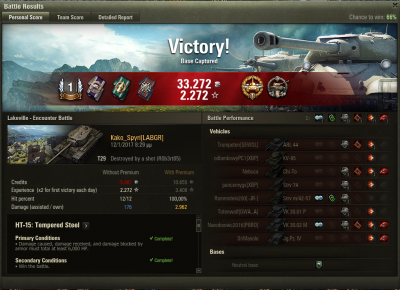 Καταγραφή T29.PNG